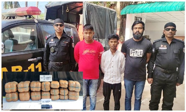 কুমিল্লায় ৫০ কেজি গাঁজা’সহ ৩ মাদক ব্যবসায়ী গ্রেফতার